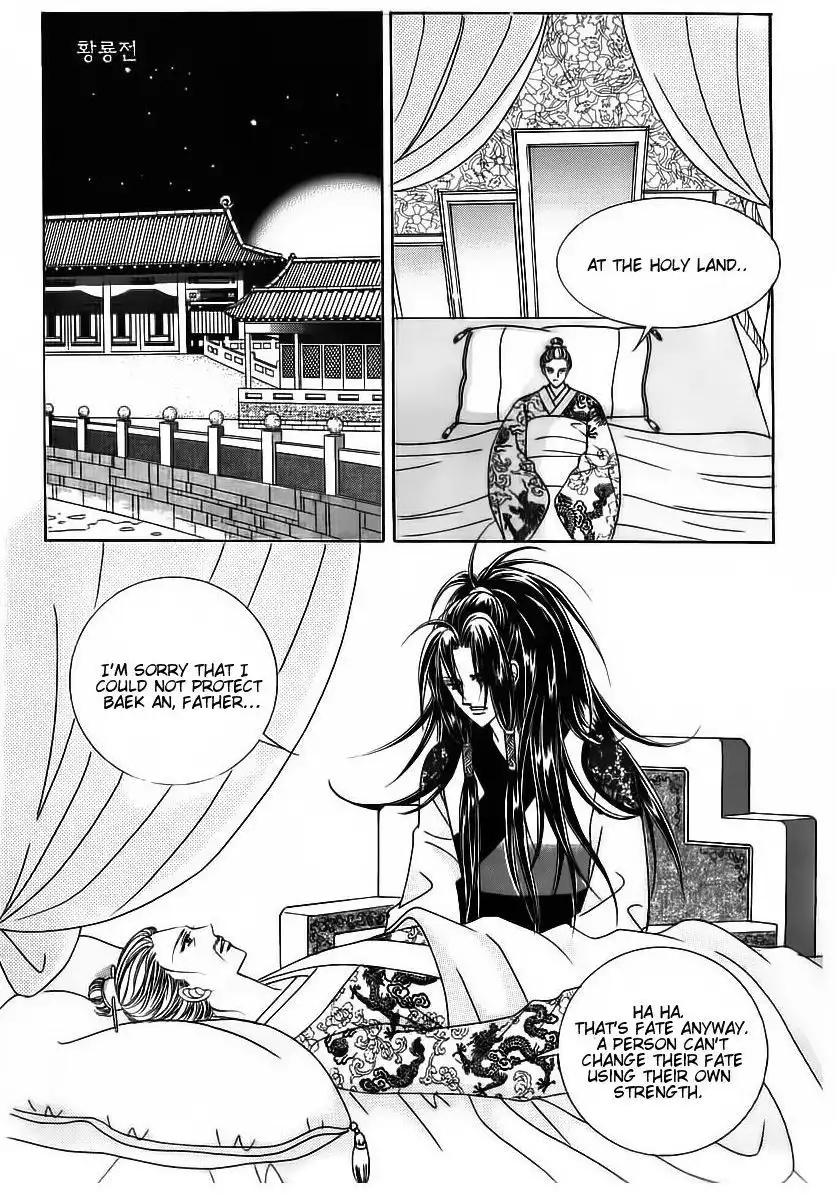 Crazy Girl Shin Bia Chapter 68 23